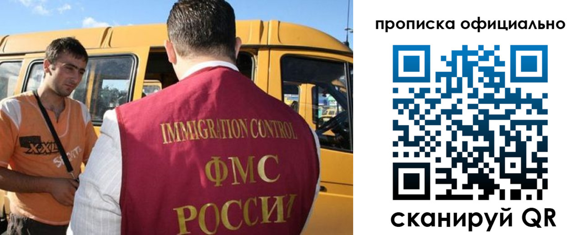 найти адрес прописки в Уссурийске