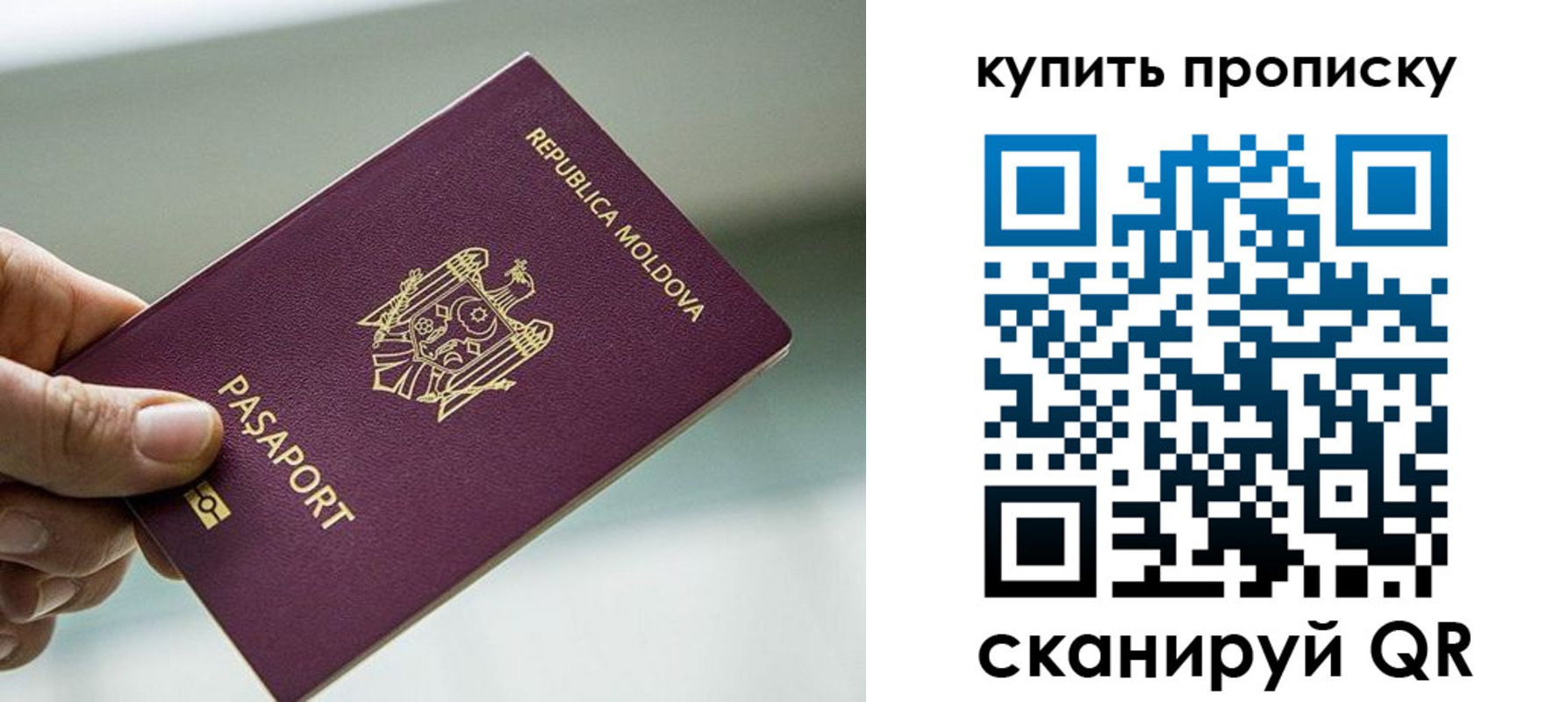 регистрация для дет. сада в Уссурийске