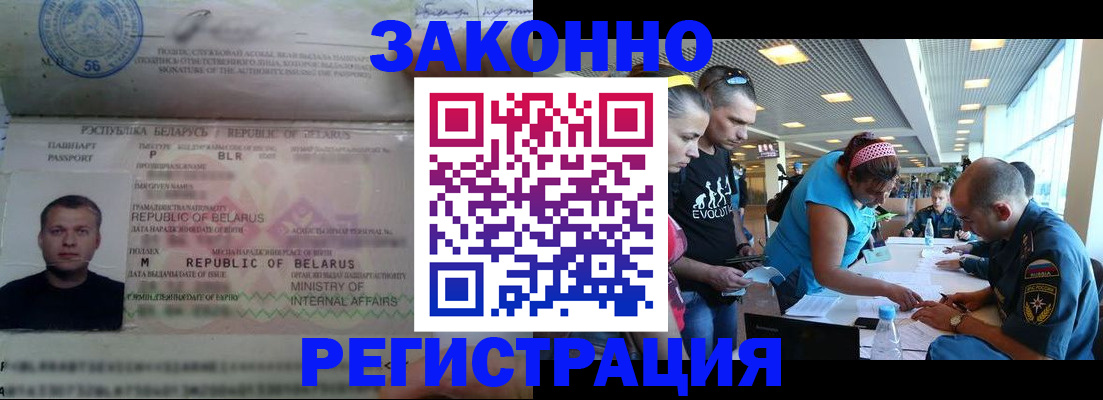 пропишу в квартире в Уссурийске